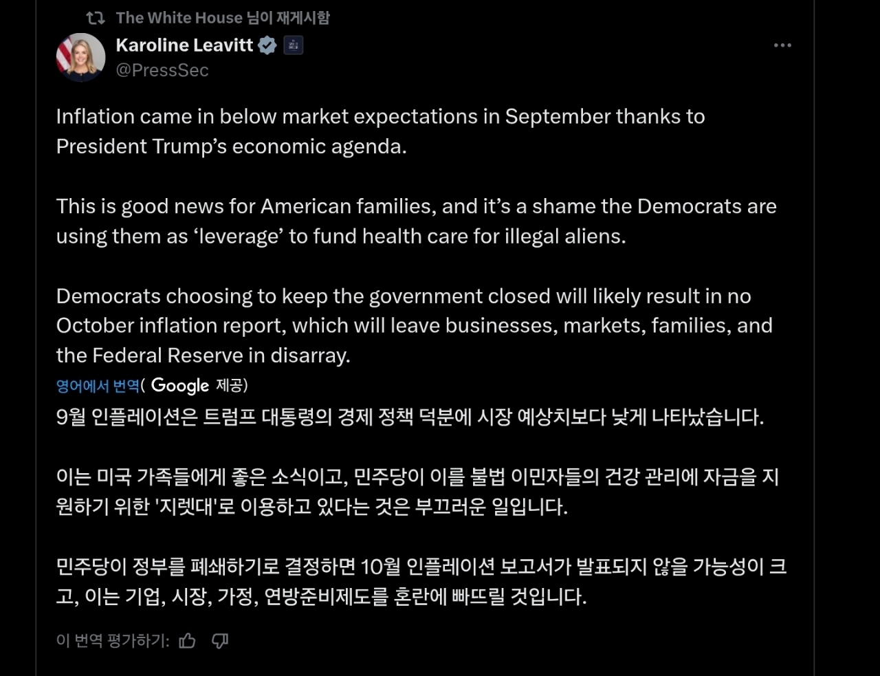 CPI 좋지 않음, 22:45 PMI, 23시 신규주택판매(f.백악관 X 추가) CPI 좋지 않음, 22:45 PMI, 23시 신규주택판매(f.백악관 X 추가)