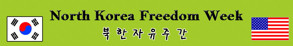 ְ North Korea Freedom Week
