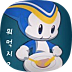 철도동호회 엔레일 (Nrail)