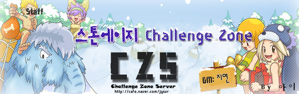 Challenge Zone - 9.8