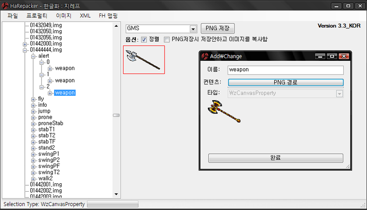 gggfc_o_o_z_z_z_z.png?type=w740