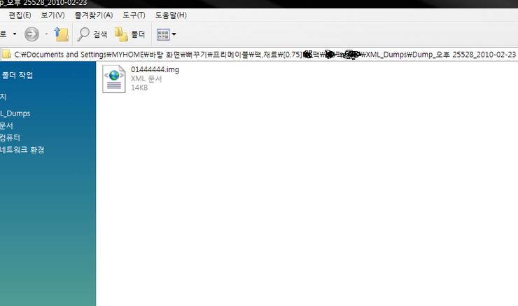 zz_o_o_z_z_z_z.png?type=w740