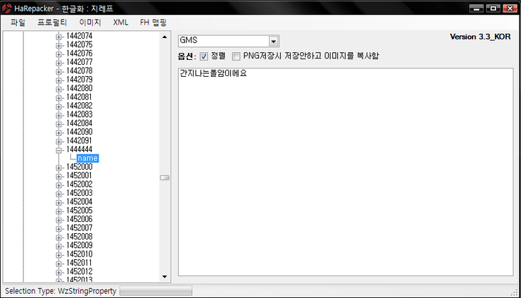 b_o_o_z_z_z_z.png?type=w740