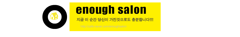 enough salon 이너프 살롱  + cafe willy + under city