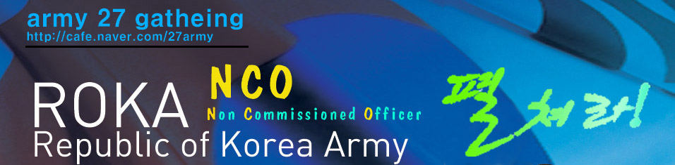 army NCO 27 gathering