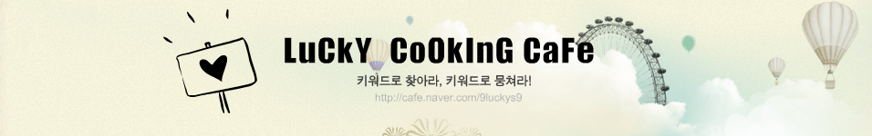 LuCkY  CoOkInG CaFe 