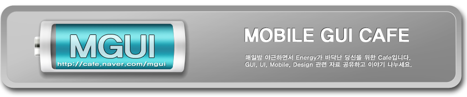 mobile-GUI