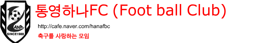 뿵ϳFC(Foot ball Club)