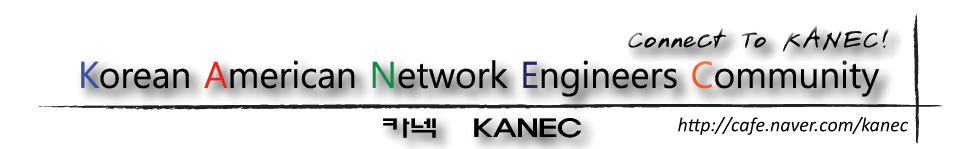 Korean American Network Engineers Community (KANEC) 카넥
