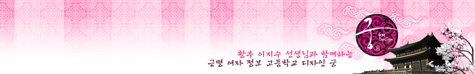 전체글보기,디자인 궁 : 네이버 카페