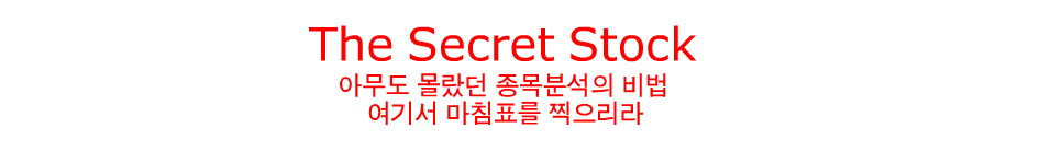 ֽ  Ǯ!! The Secret Stock