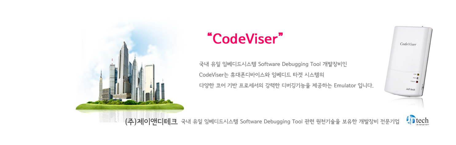   ķ CodeViser - ̾صũ