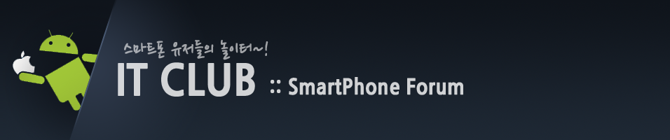 IT Club :: SmartPhone Forum