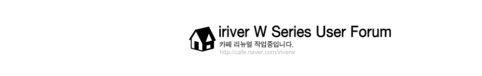 iriver W Series User Forum