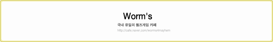 Worms Go !