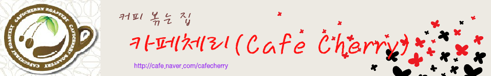 Ŀ   īü(Cafe Cherry)