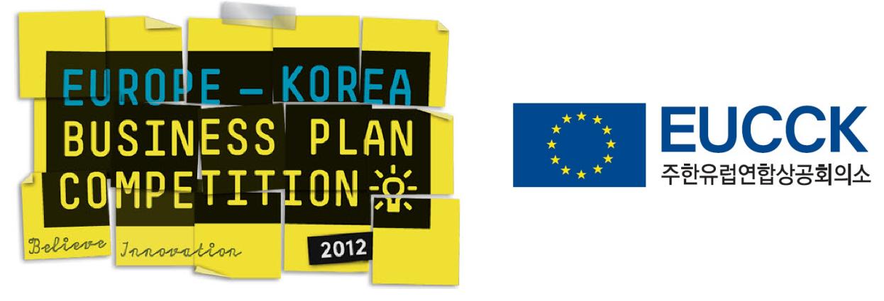 Europe Korea Business Plan Competition