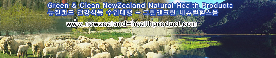 ǰǰ Ŵ- Green & Clean Newzealand Product
