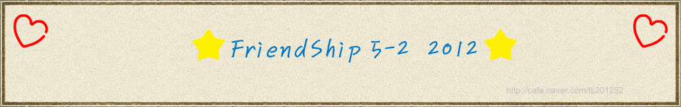 FriendShip 5-2  2012