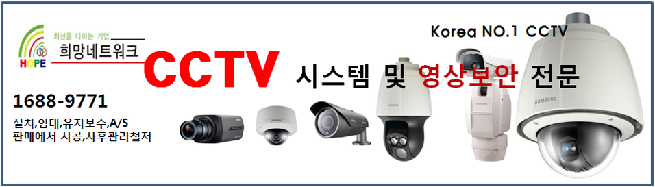 CCTV  ϴ Ǹ