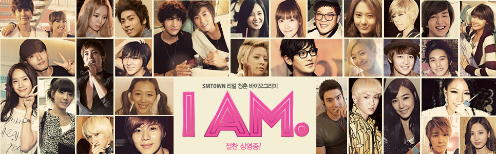 영화 <I AM.> 공식카페