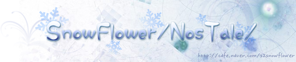 SnowFlower/NosTale/