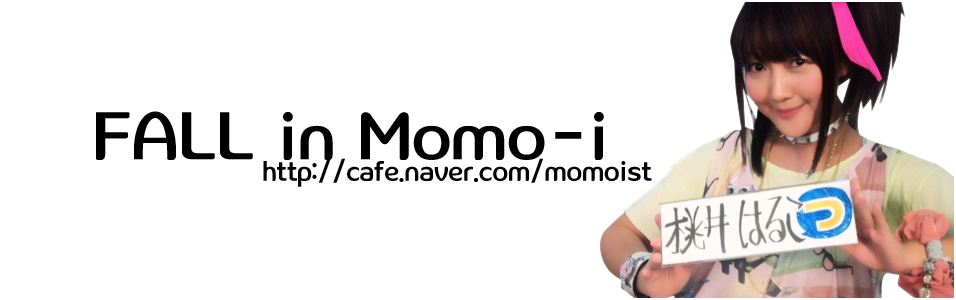   Ϸ ѱ ī Fall In Momo-i
