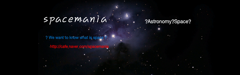 space mania