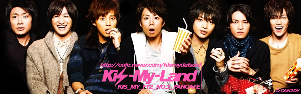 Kis-My-Ft2 No.1 Fancafe Kis-My-Land