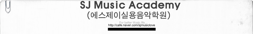 SJ Music Academy(̽ǿп)