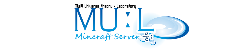 Minecraft  MUL  Server