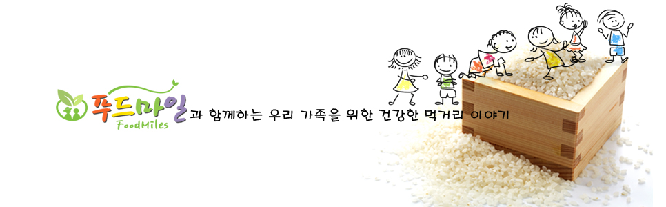 국내산 건강먹거리푸드마일 ★영광굴비/안동한우/산야초효소
