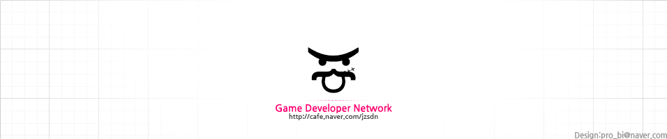 게임 개발자 네트워크 (GDN)