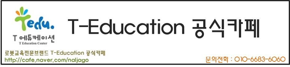 T-Education κý