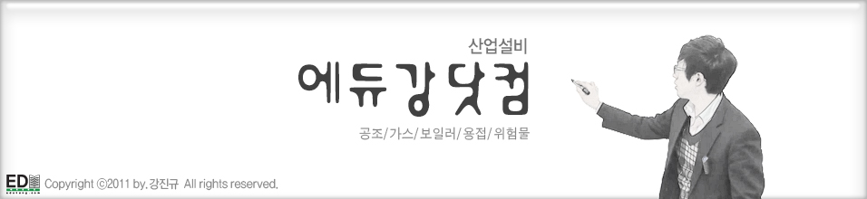 에듀강닷컴 공식카페