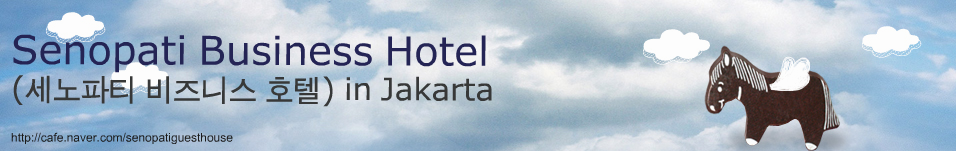 Senopati  Business Hotel(Ƽ Ͻ ȣ)in Jakarta