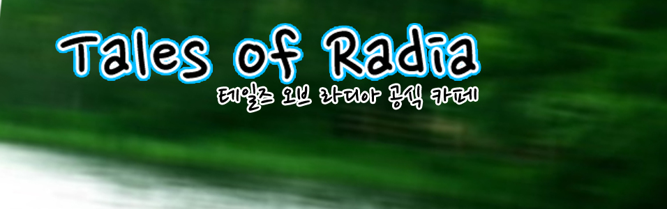    Tales Of Radia