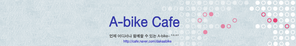 A-bike Cafe