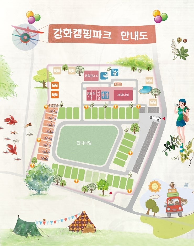 돌담캠핑장 이미지