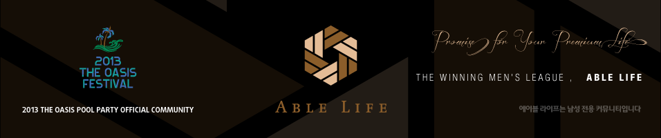 able life -   Ͻ & Ƽ
