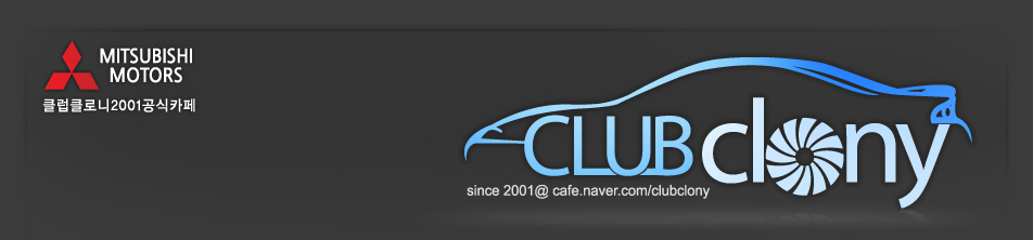 Club Clony 2001(Ŭ Ŭδ 2001)