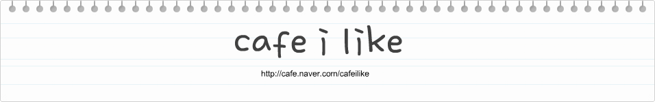 cafe i like