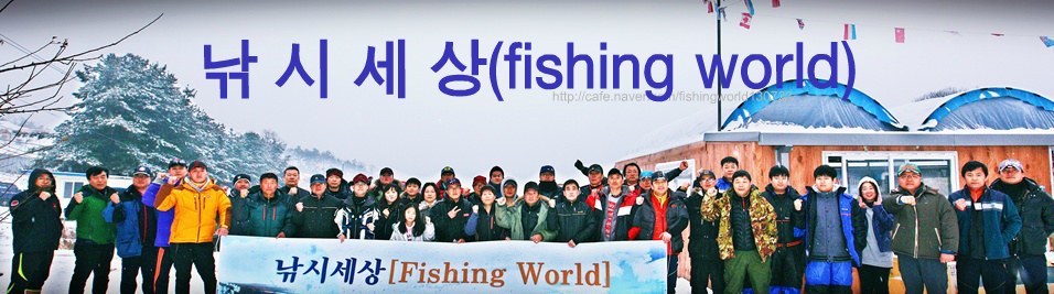 ü(fishing world)
