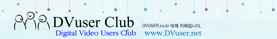 DVUser Club