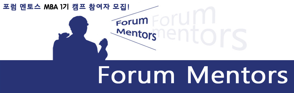 Forum Mentors MBA