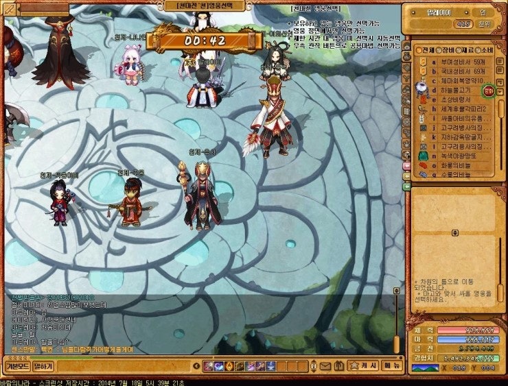 Baram14071805392100.jpg?type=w740