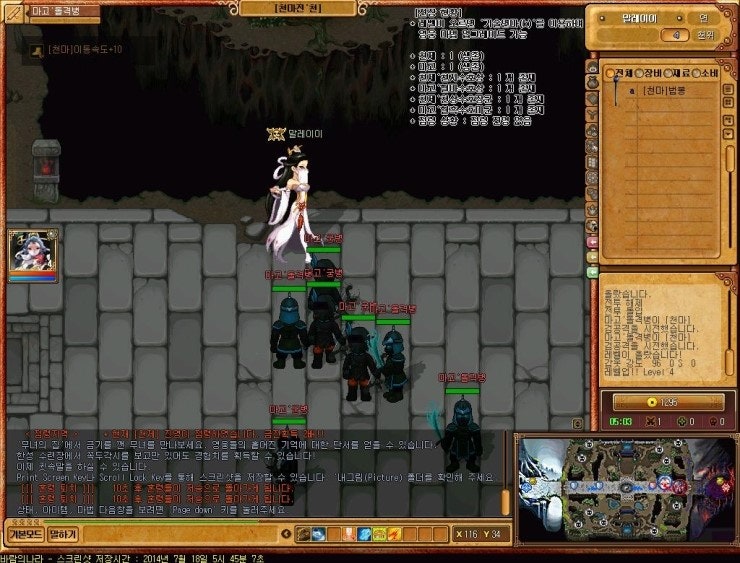 Baram14071805450700.jpg?type=w740