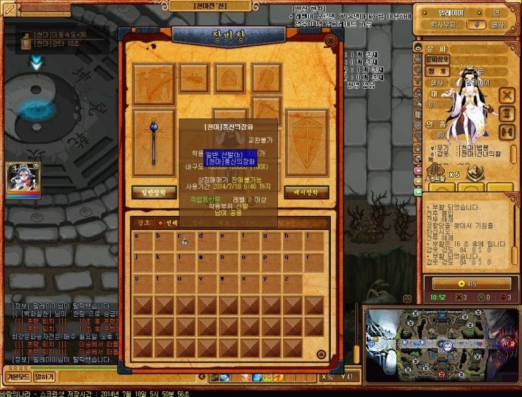 Baram14071805505600.jpg?type=w740