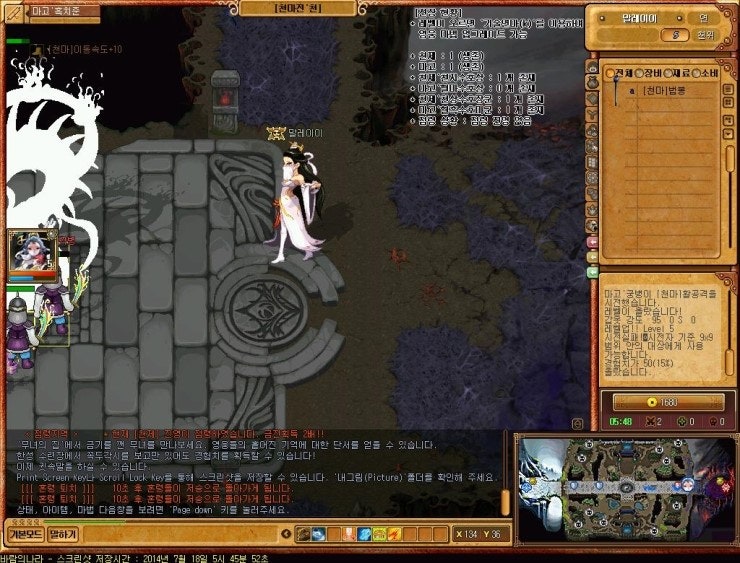 Baram14071805455200.jpg?type=w740