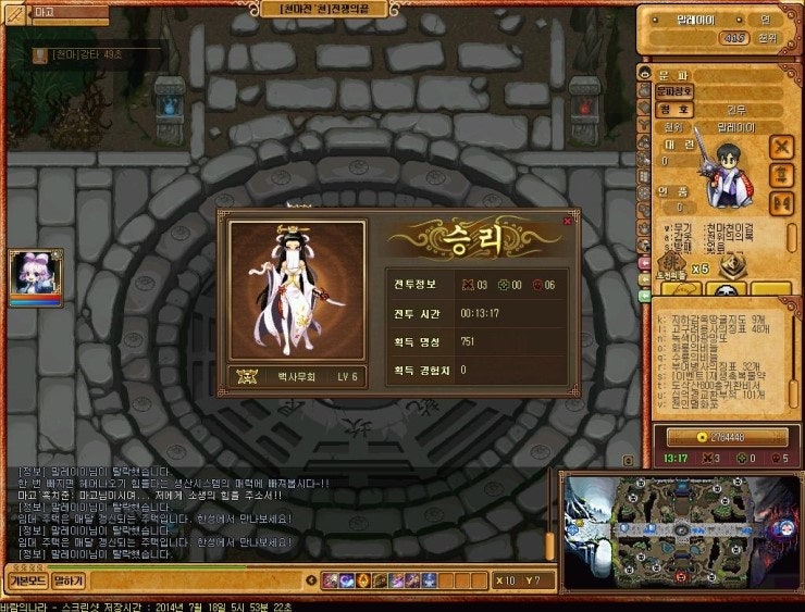 Baram14071805532200.jpg?type=w740